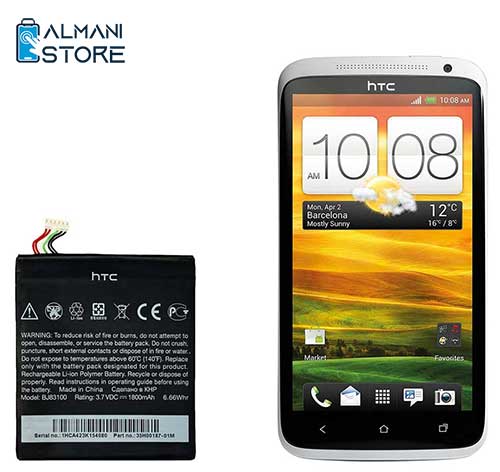 باطری HTC One X