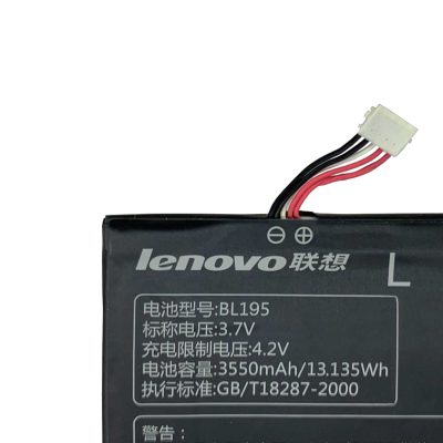 باتری موبایل لنوو Lenovo A2107,A2207 با کد فنی BL195