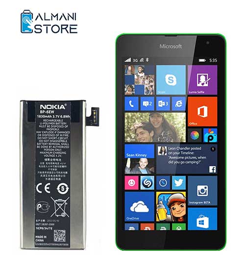 باتری نوکیا Lumia 900