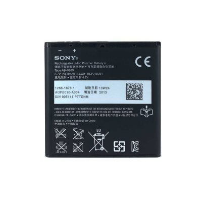 باتری موبایل سونی Sony DCR-HC20 با کد فنی BA350