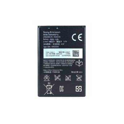 باتری موبایل سونی Sony Xperia U ST25i با کد فنی BA600