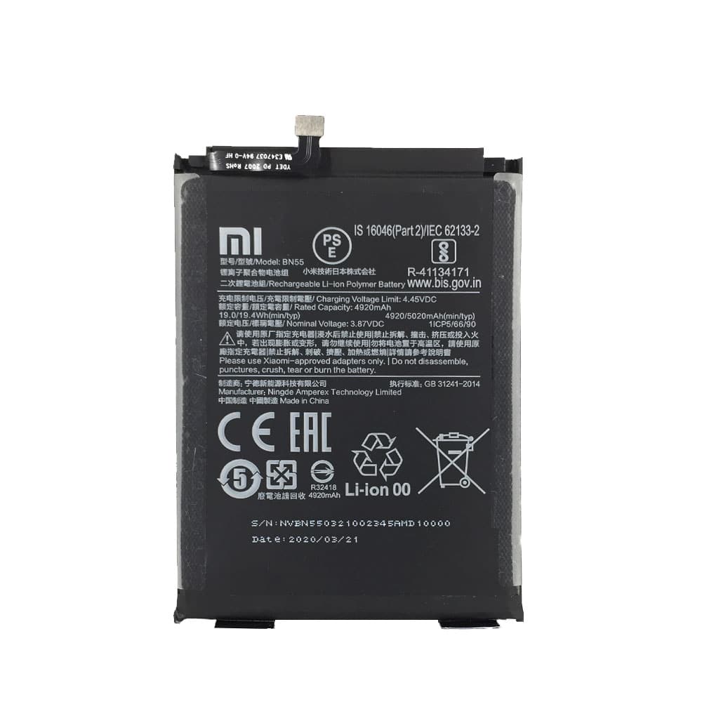 باطری گوشی شیائومی Redmi Note 9S اورجینال