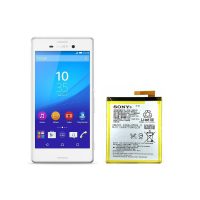 باطری سونی Sony Xperia M4 Aqua اورجینال