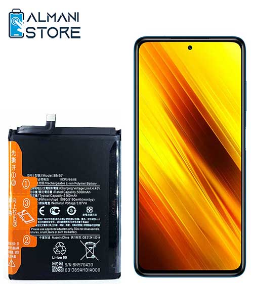 باطری شیائومی Poco X3 اصلی