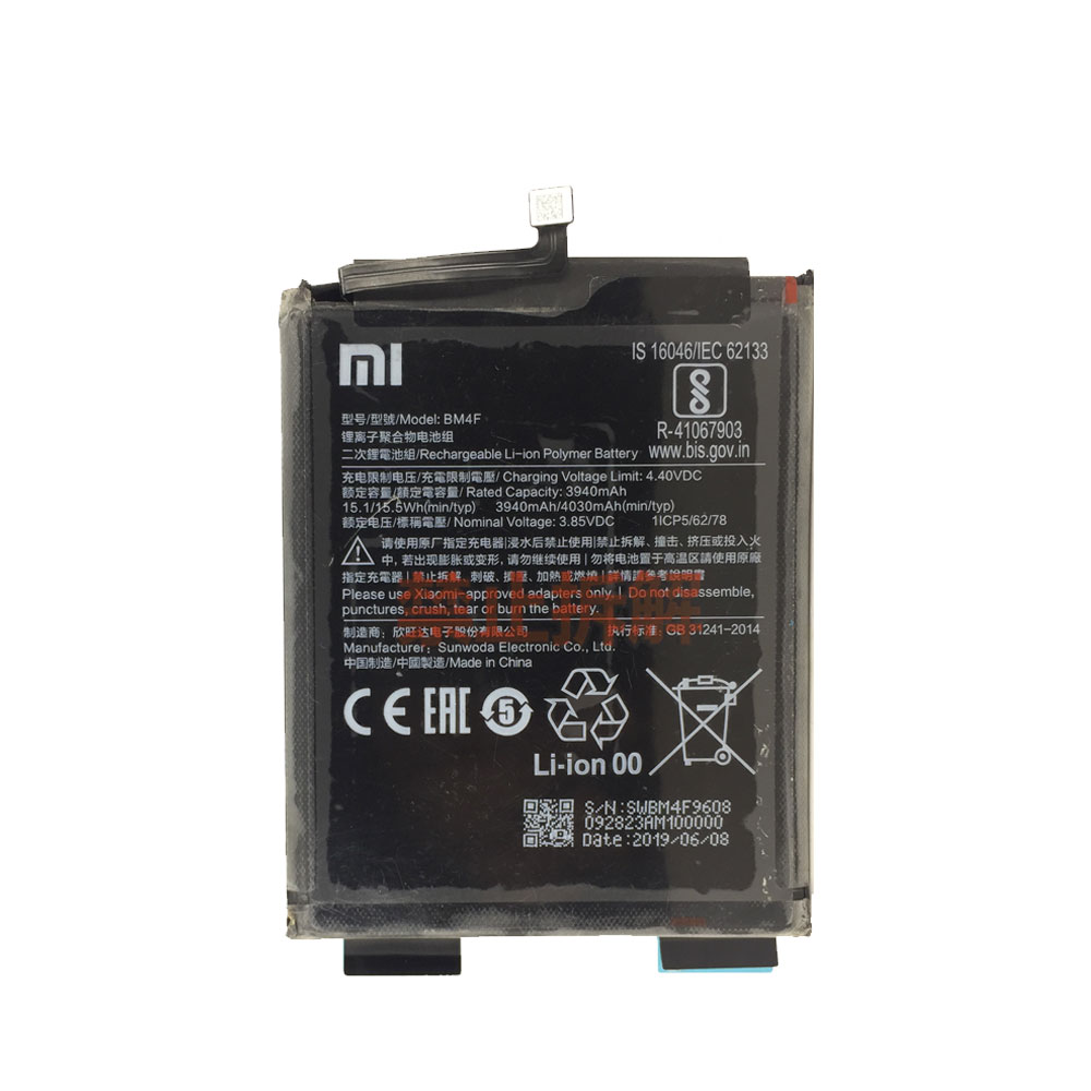 باتری گوشی شیائومی BM4F اورجینال