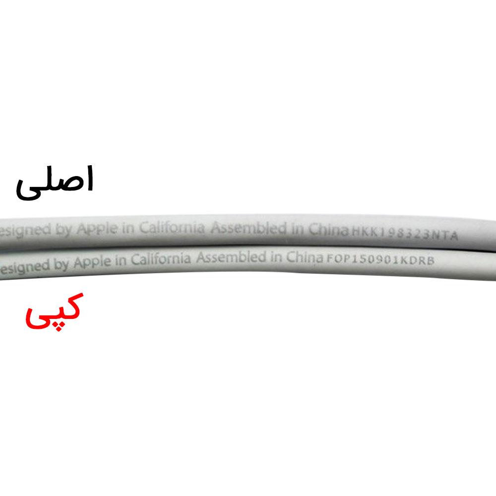 تفاوت کابل شارژر اصلی و فیک ایفون
