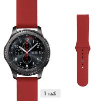 بند سیلیکونی ساعت سامسونگ گیر S3 Frontier کد 1