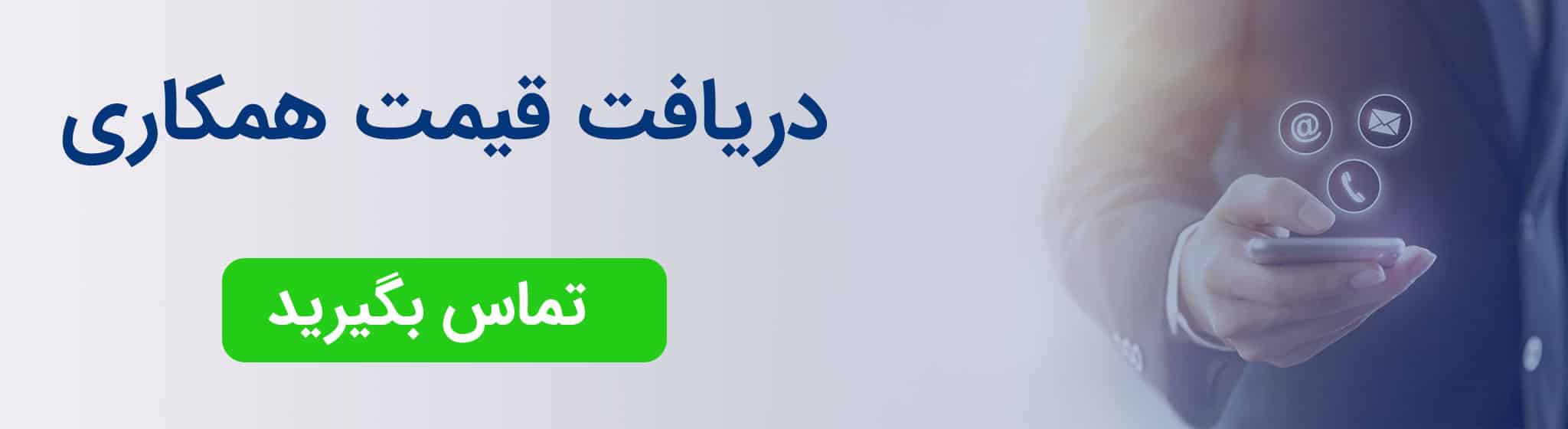 خرید عمده باتری اسپیکر سونی