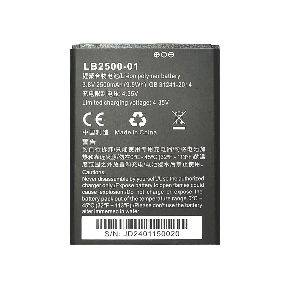 باتری مودم ایرانسل LH96 مدل LB2500-01