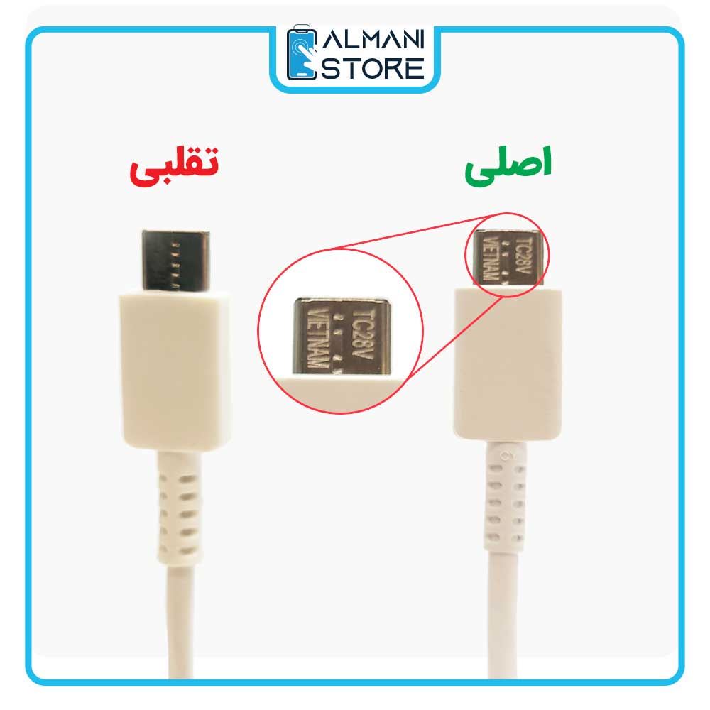 هک شدن ویتنام بر روی کابل اصلی سامسونگ