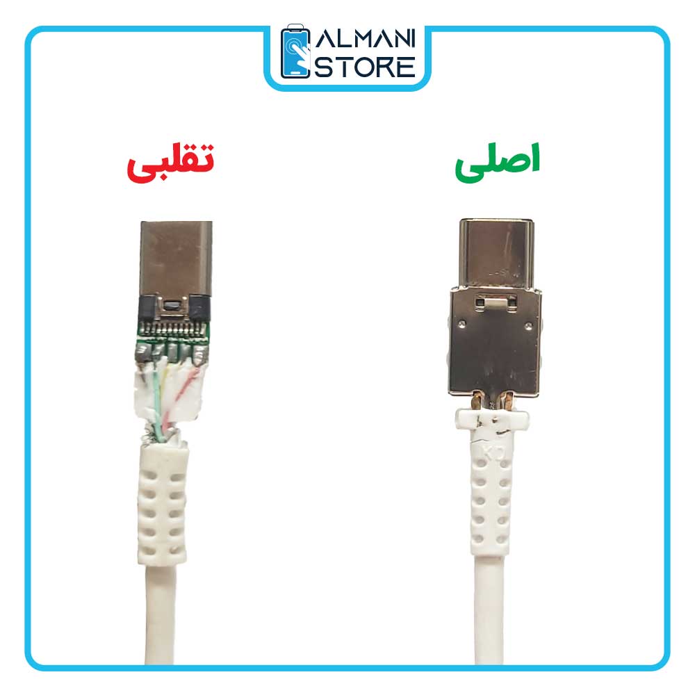 تفاوت کانکتور کابل شارژر اصلی سامسونگ با کپی