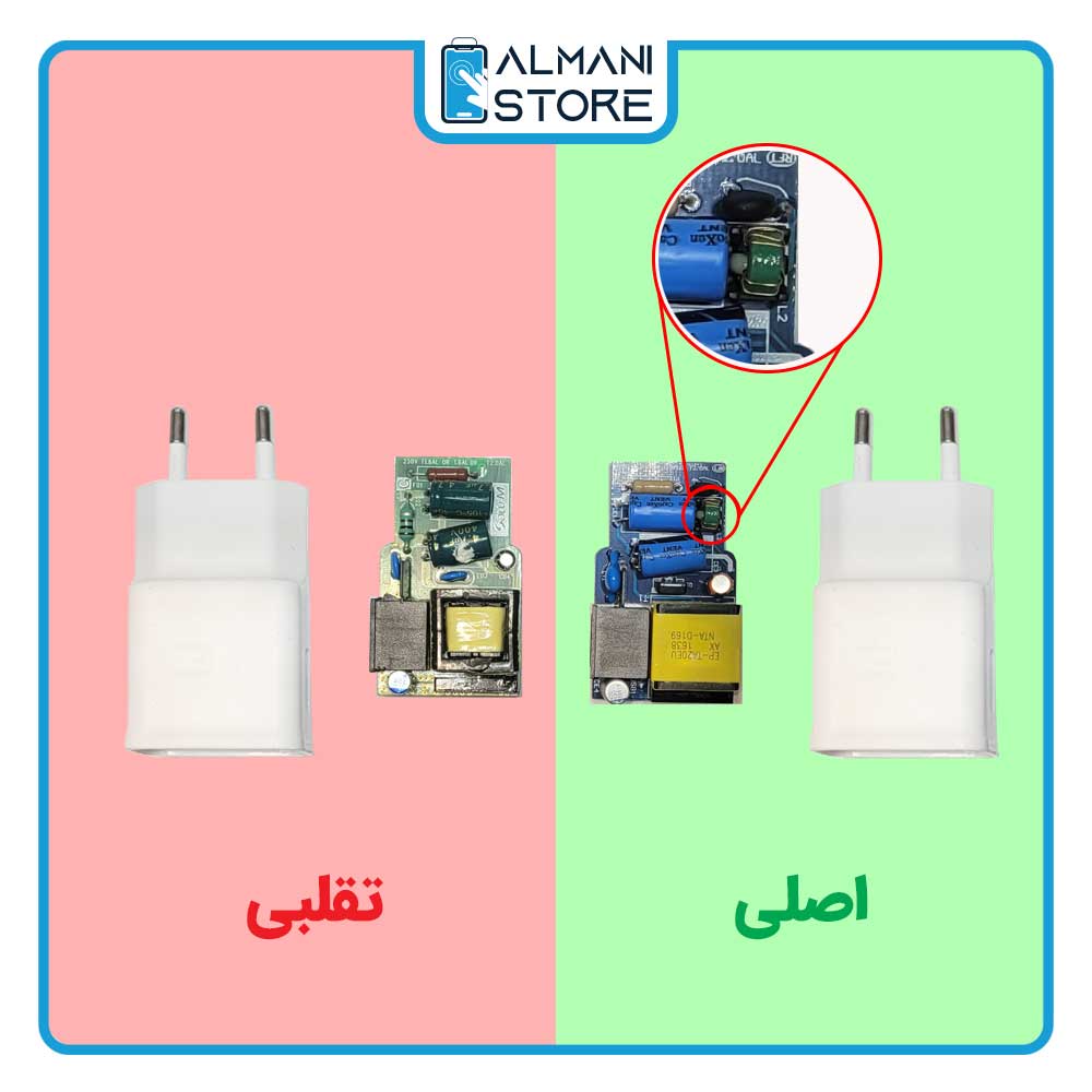 تفاوت بورد شارژر اصلی شارژر سامسونگ با فیک