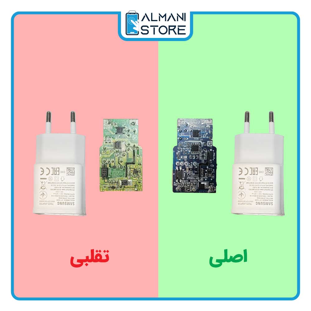 تفاوت بورد شارژر اصلی شارژر سامسونگ با تقلبی
