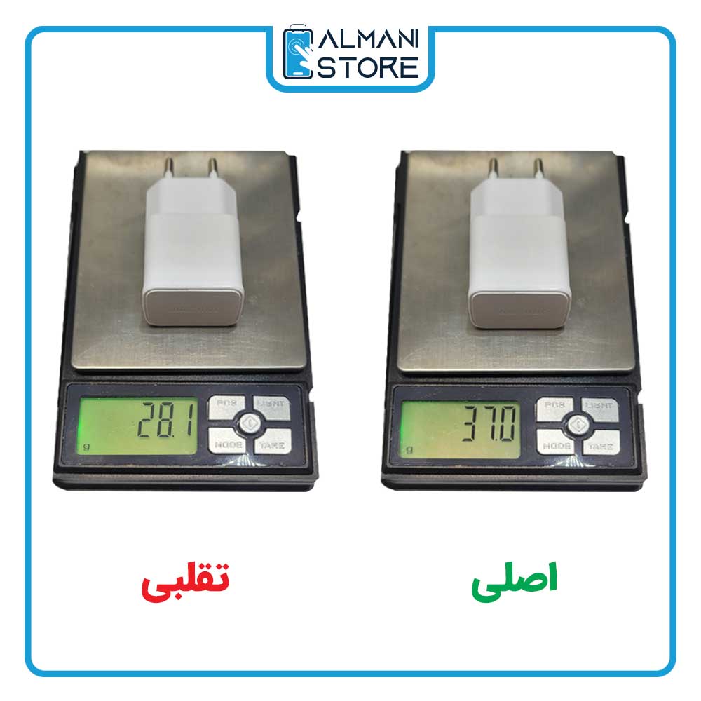 وزن شارژر اصلی سامسونگ