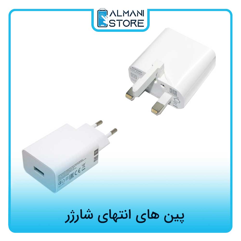 پین‌ شارژر شیائومی