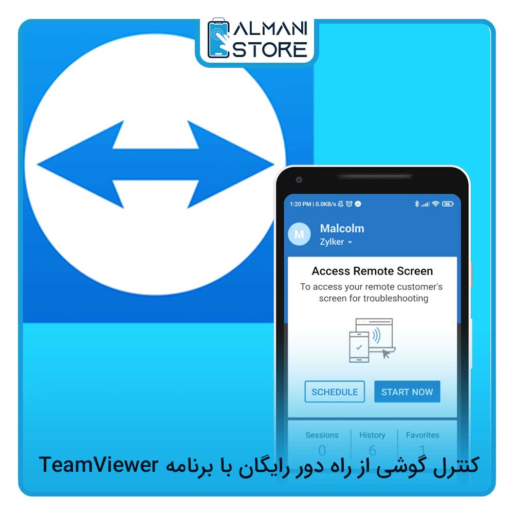 کنترل گوشی از راه دور رایگان با برنامه TeamViewer