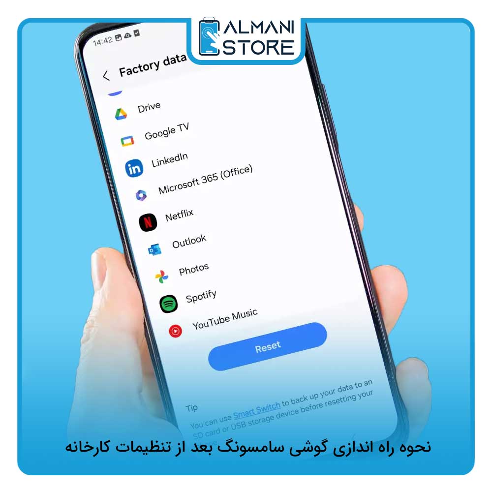 نحوه راه اندازی گوشی سامسونگ بعد از تنظیمات کارخانه