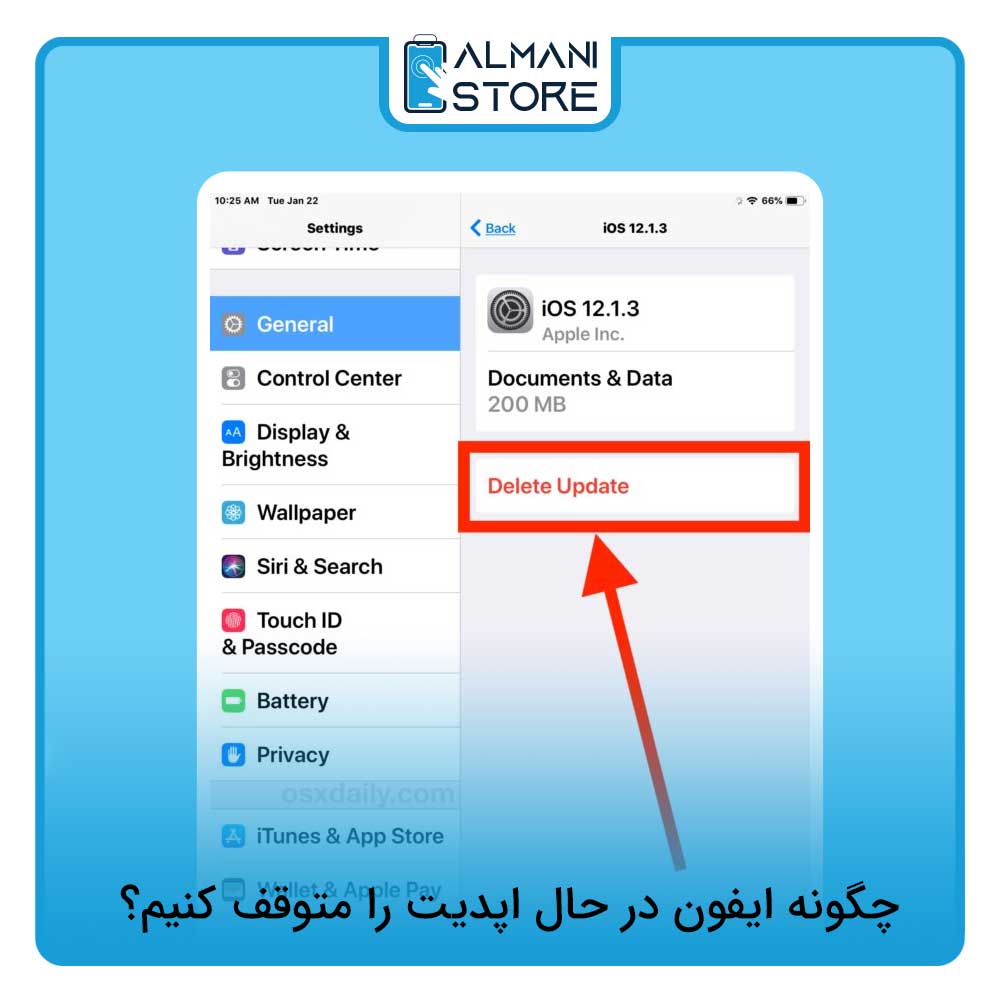 چگونه ایفون در حال اپدیت را متوقف کنیم؟