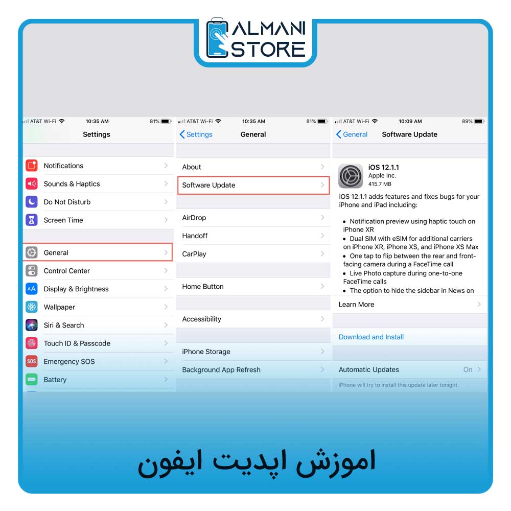 آموزش اپدیت ایفون