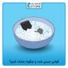 گوشی خیس شده را چگونه خشک کنیم؟