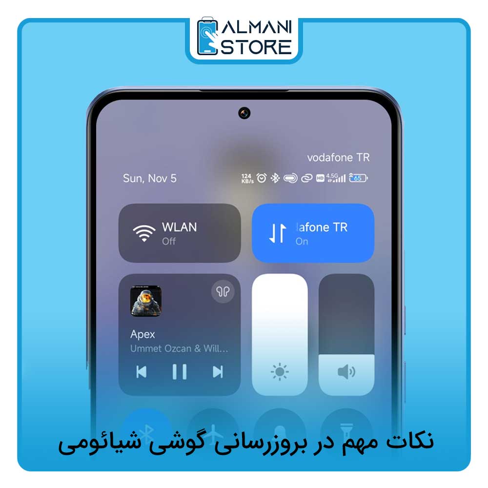 نکات مهم در بروزرسانی گوشی شیائومی