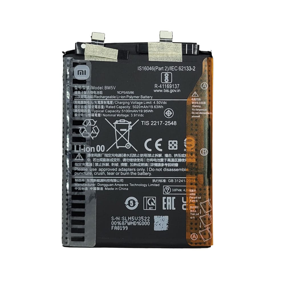 باتری اصلی گوشی شیائومی مدل BM5V