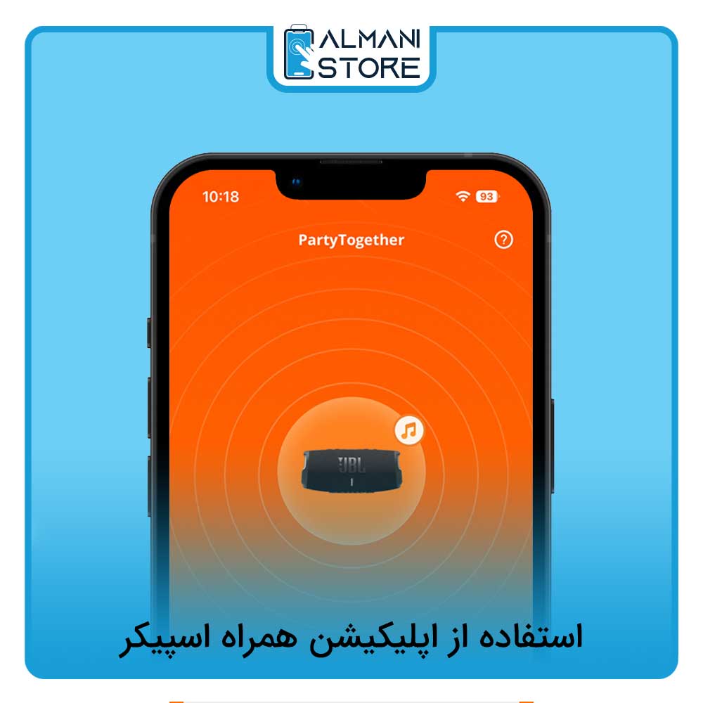 استفاده از اپلیکیشن همراه اسپیکر