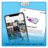 چگونه محتوای اکسپلور اینستاگرام را تغییر دهیم؟