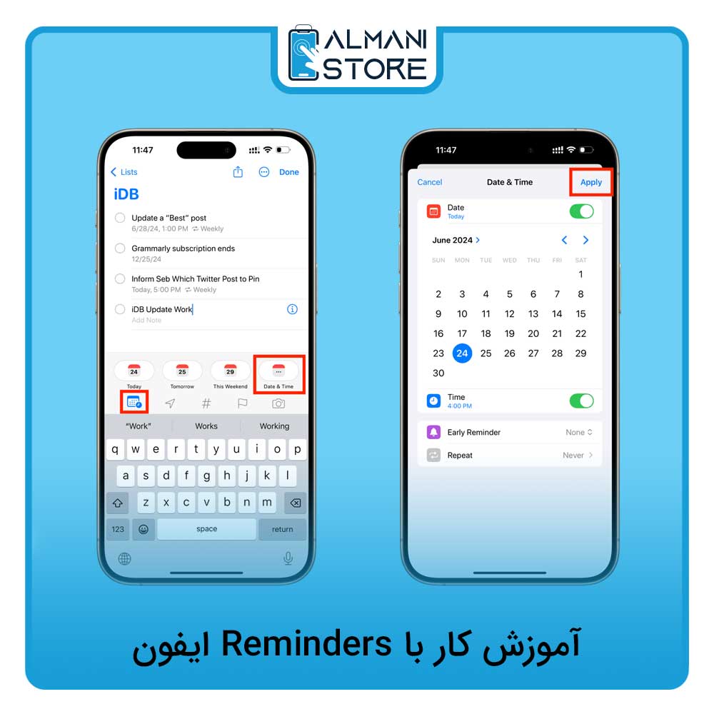 آموزش کار با reminders ایفون