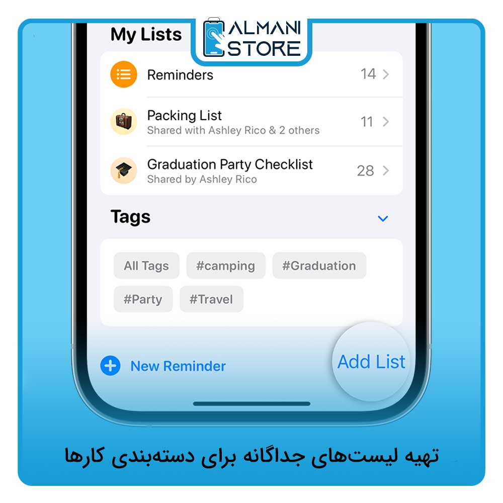 تهیه لیست های جداگانه برای دسته بندی کارها