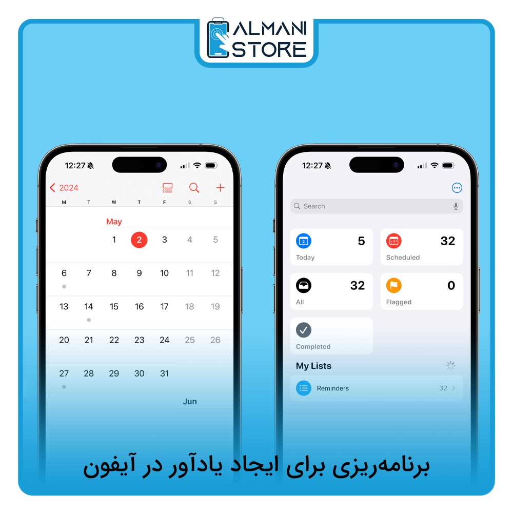 برنامه‌ریزی برای ایجاد یادآور در آیفون