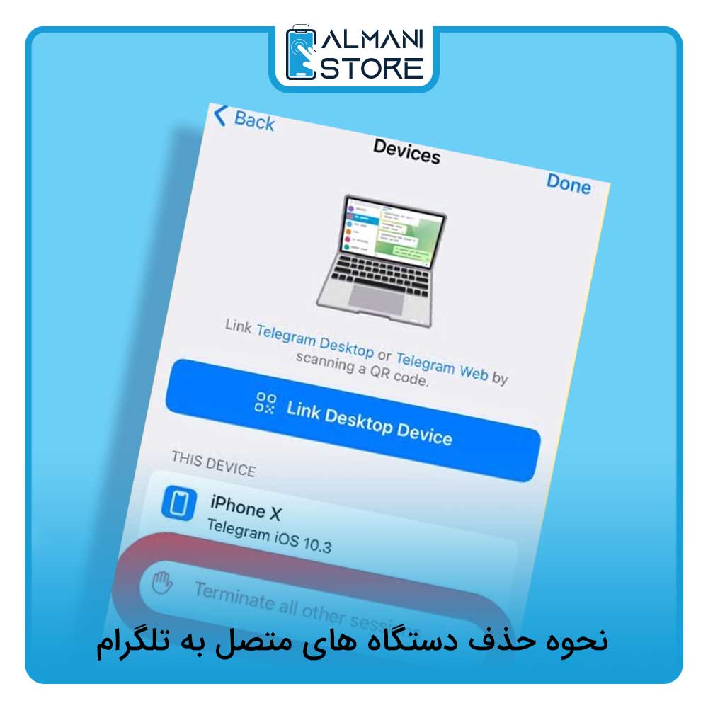 نحوه حذف دستگاه های متصل به تلگرام