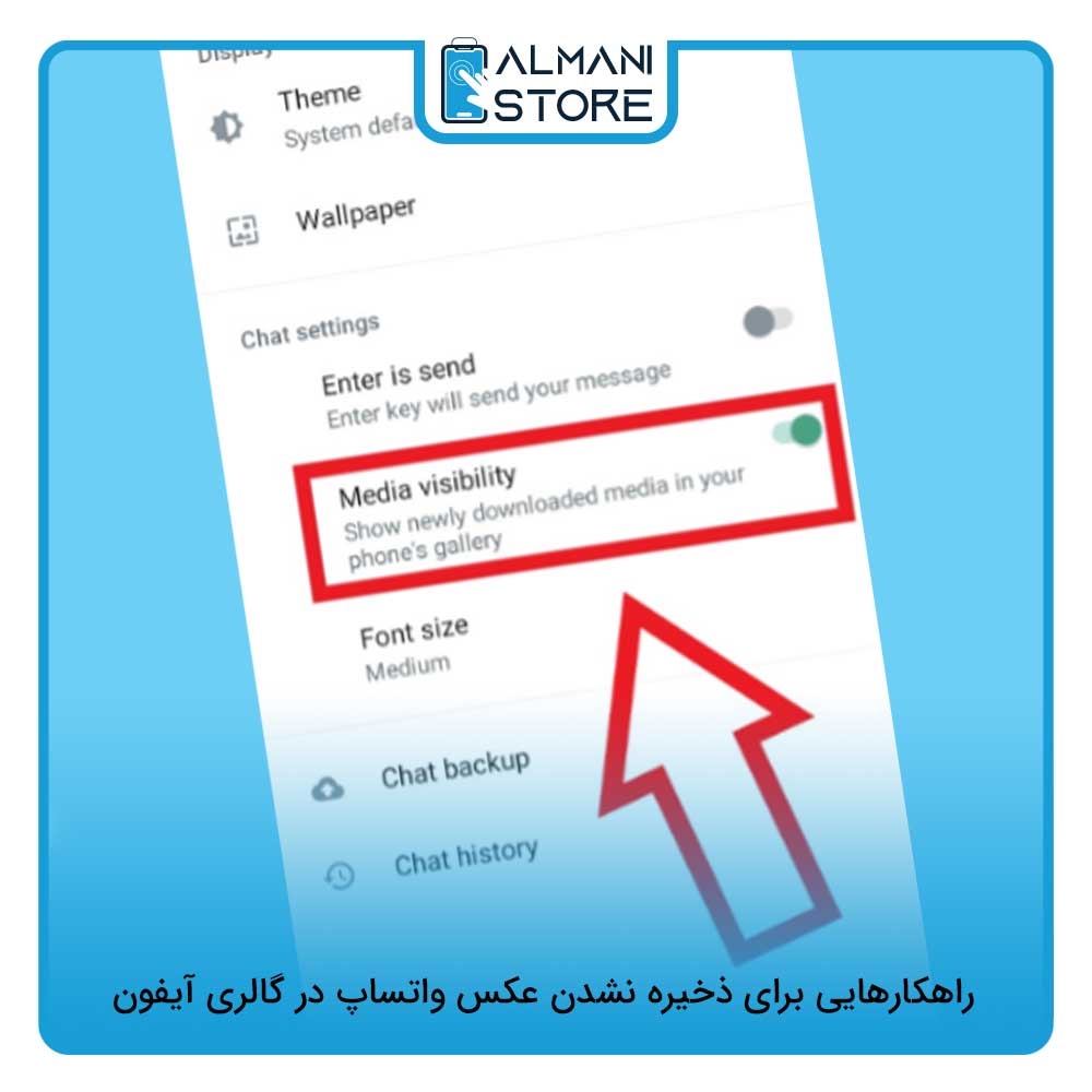 راهکارهایی برای ذخیره نشدن عکس واتساپ در گالری آیفون