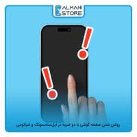 روشن شدن صفحه گوشی با دو ضربه در اپل،سامسونگ و شیائومی
