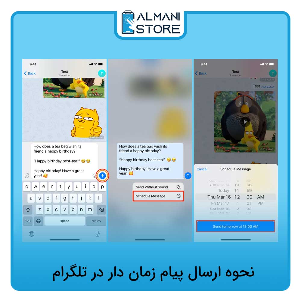 نحوه ارسال پیام زمان دار در تلگرام