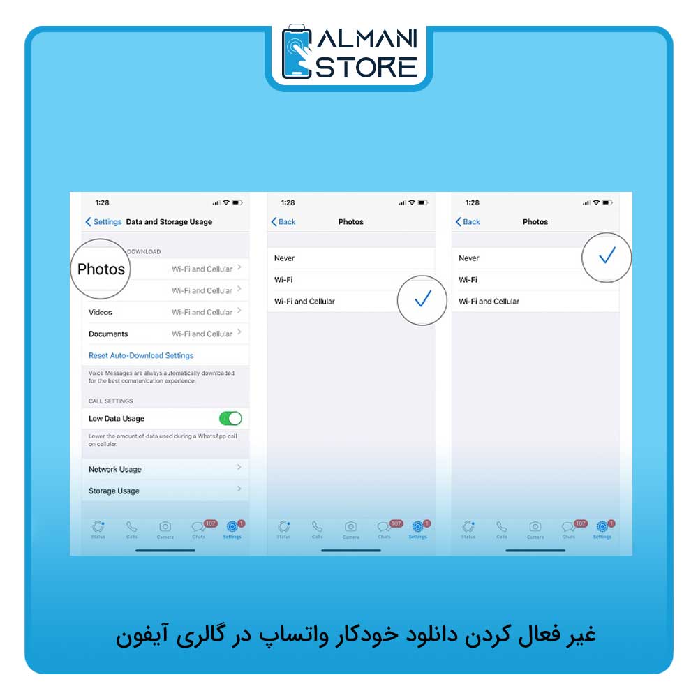 غير فعال كردن دانلود خودكار واتساپ در گالری آیفون