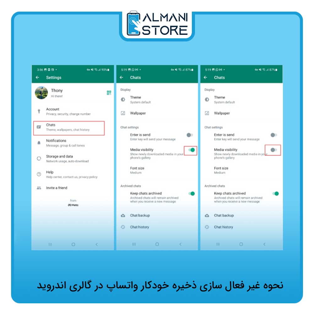 نحوه غیر فعال سازی ذخیره خودکار واتساپ در گالری اندروید