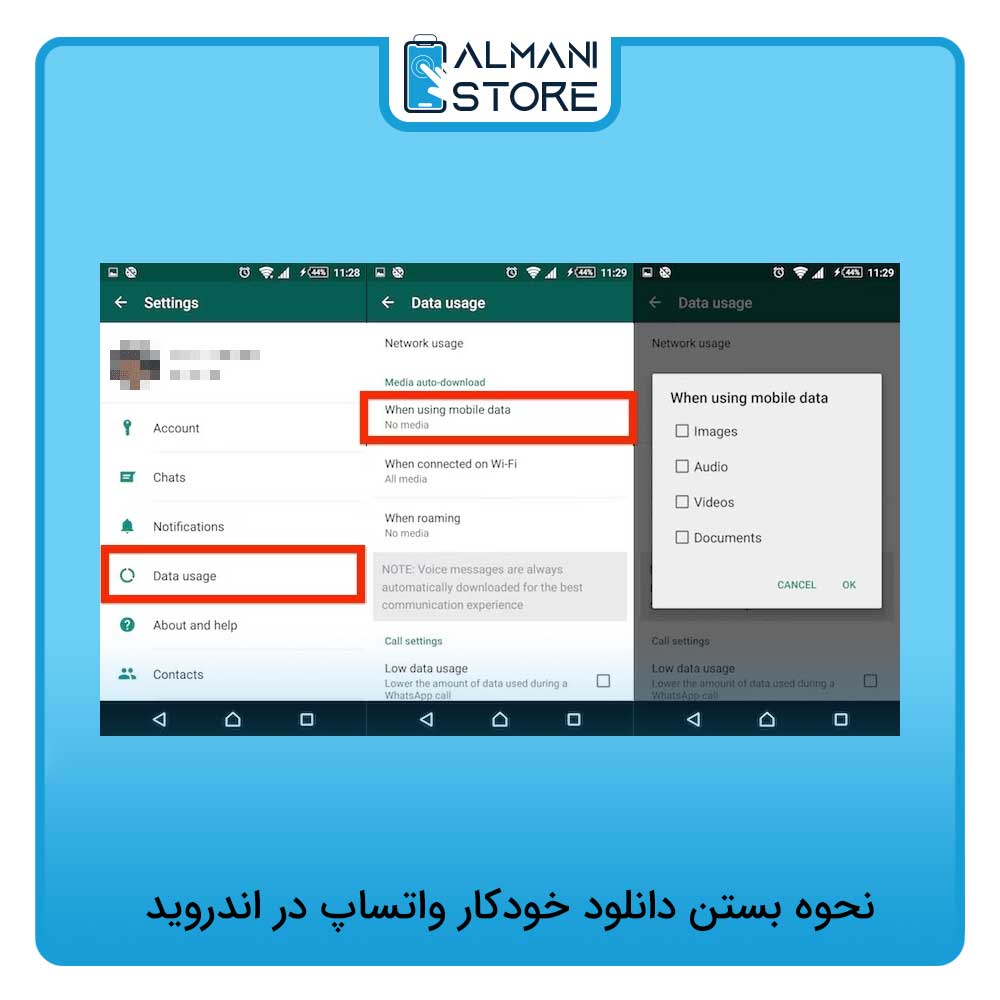 نحوه بستن دانلود خودکار واتساپ در اندروید