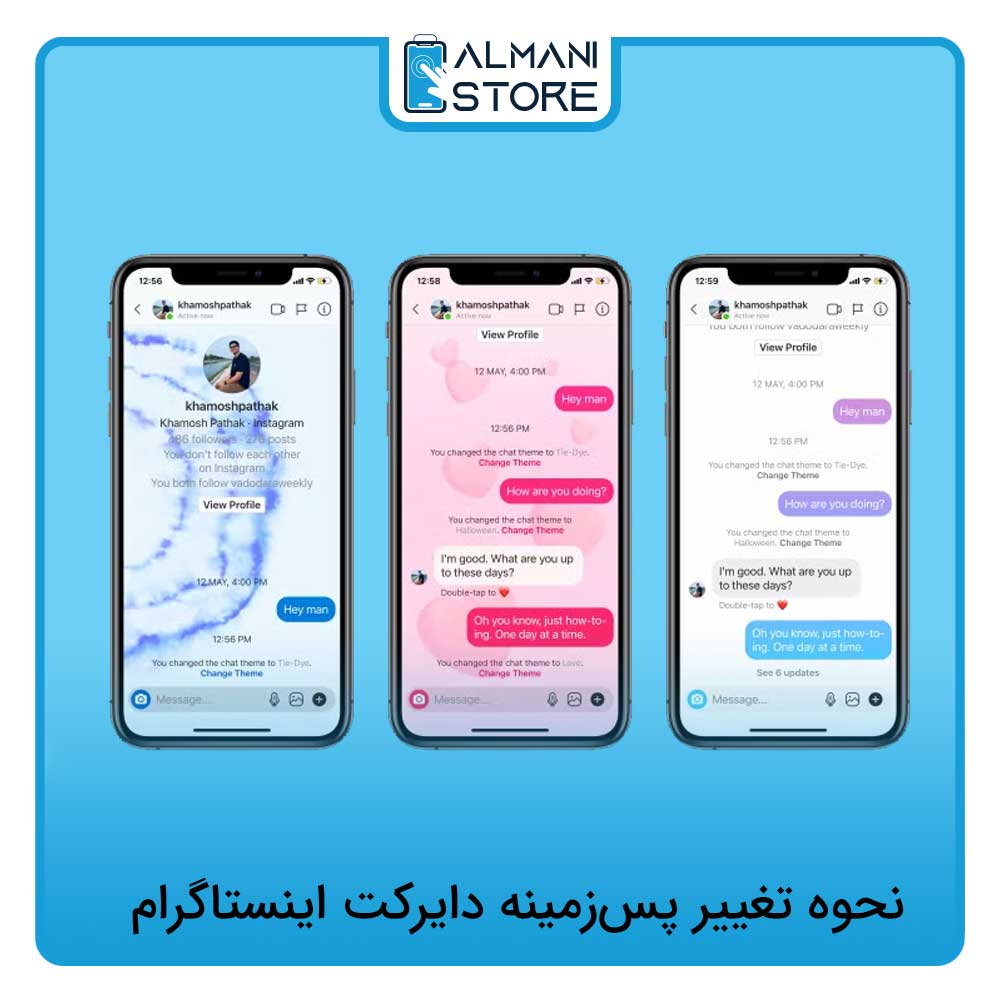 نحوه تغییر پس زمینه دایرکت اینستاگرام