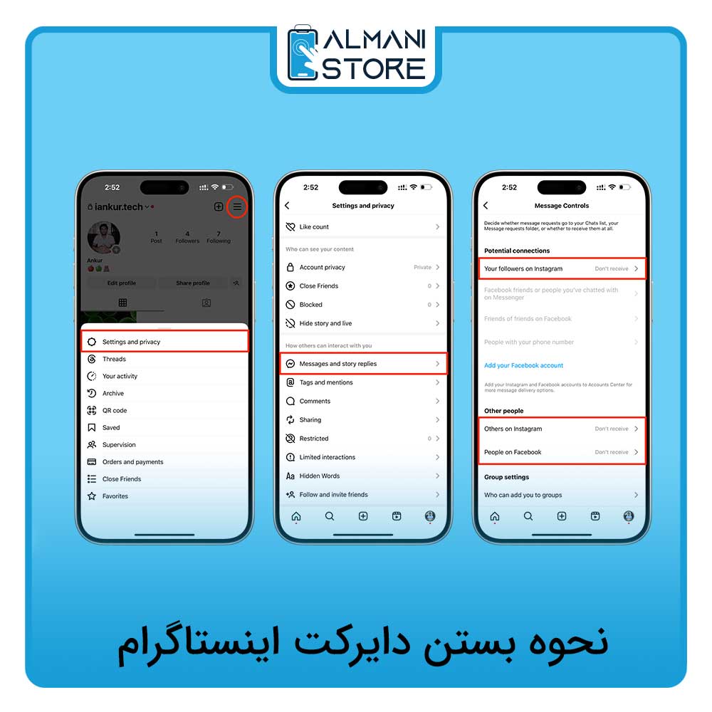 نحوه بستن دایرکت اینستاگرام