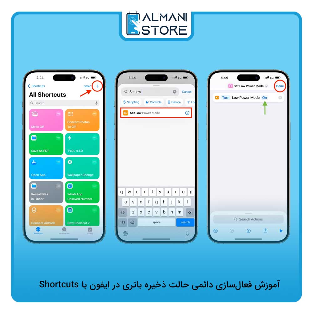 آموزش فعال‌سازی دائمی حالت ذخیره باتری در ایفون با Shortcuts