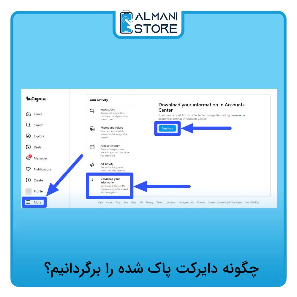 چگونه دایرکت پاک شده را برگردانیم؟