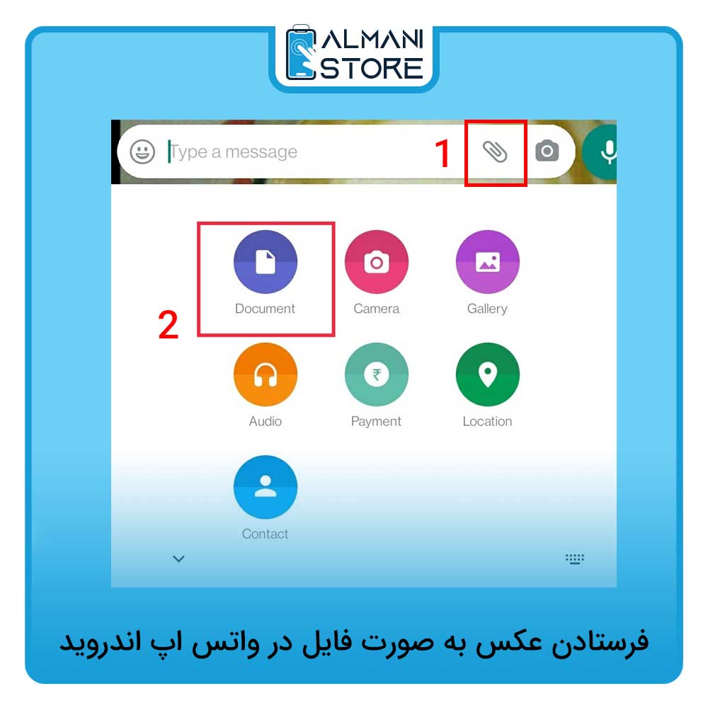 فرستادن عکس به صورت فایل در واتس اپ اندروید