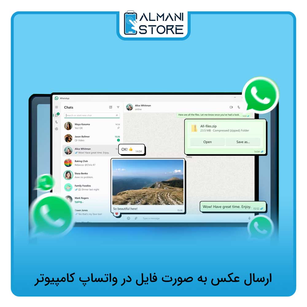ارسال عکس به صورت فایل در واتساپ کامپیوتر