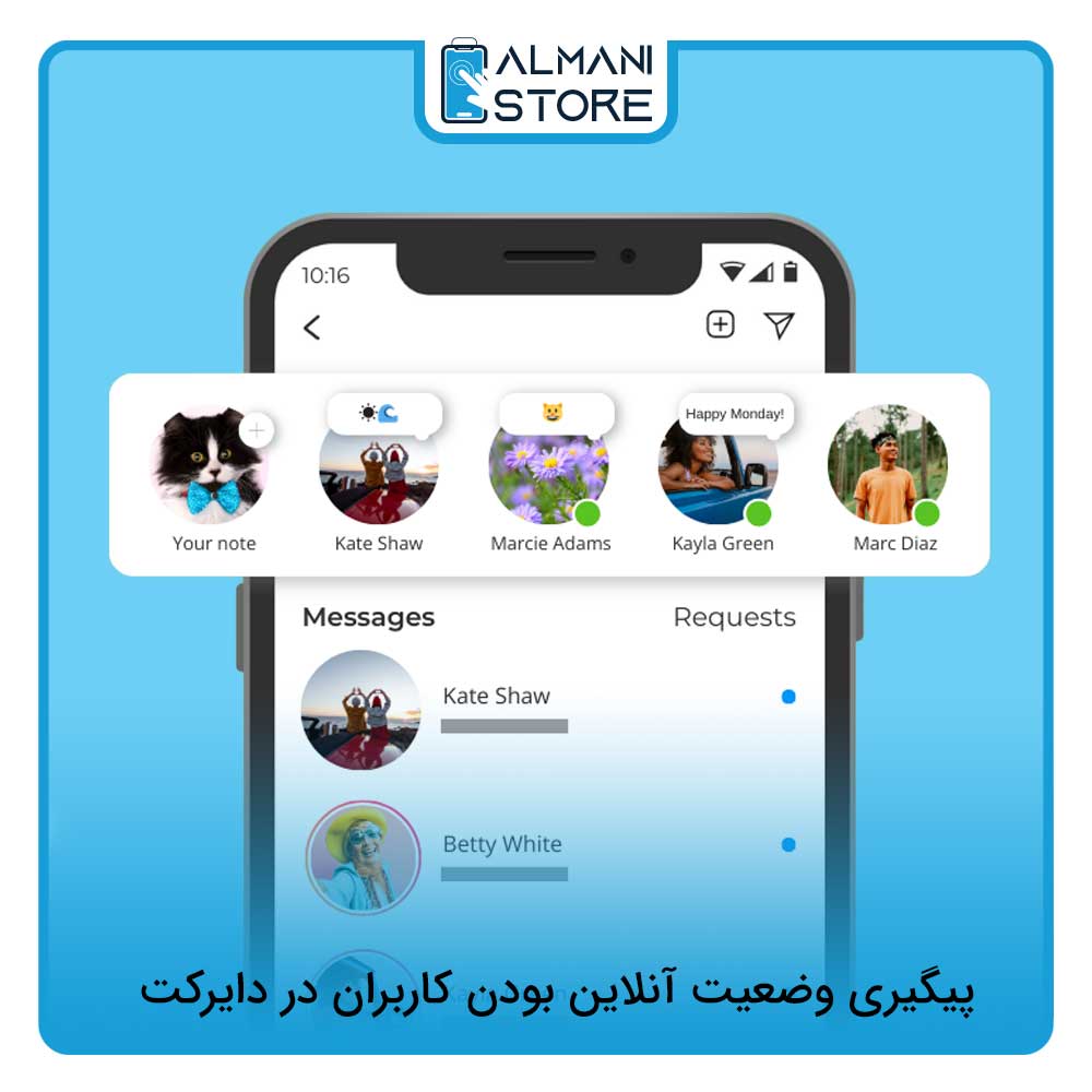 پیگیری وضعیت آنلاین بودن کاربران در دایرکت