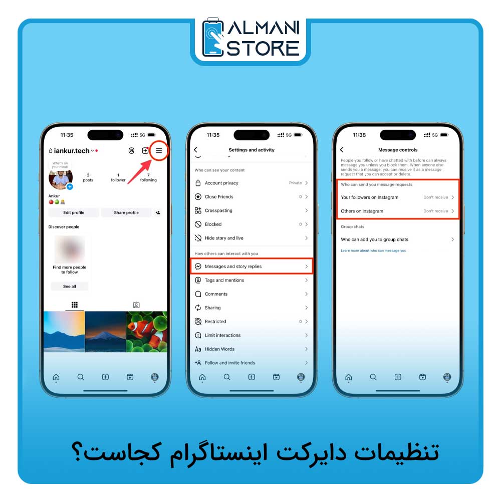 تنظیمات دایرکت اینستاگرام کجاست؟