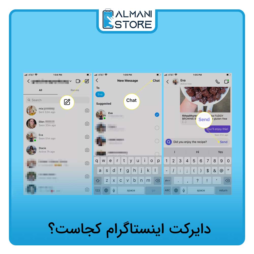 دایرکت اینستاگرام کجاست؟