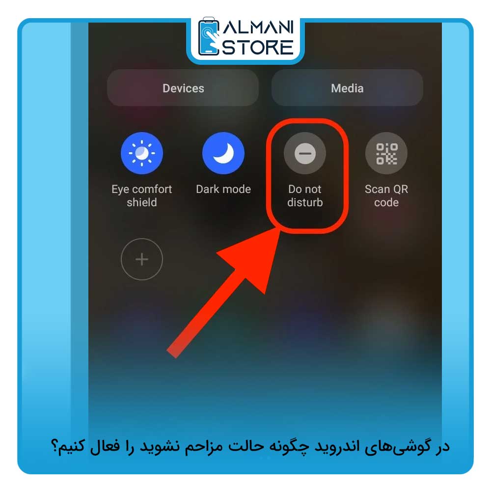 در گوشی‌های اندروید چگونه حالت مزاحم نشوید را فعال کنیم؟