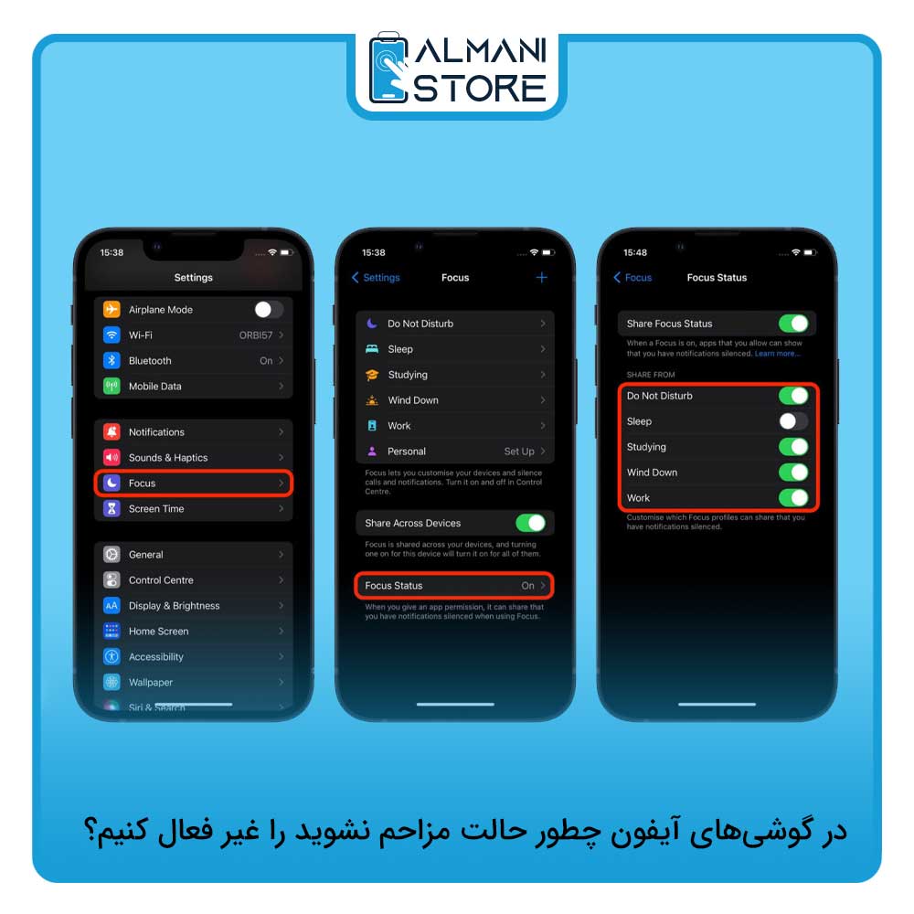 در گوشی‌های آیفون چطور حالت مزاحم نشوید را غیر فعال کنیم؟