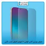 معرفی بهترین گلس گوشی + آموزش اصولی نصب گلس